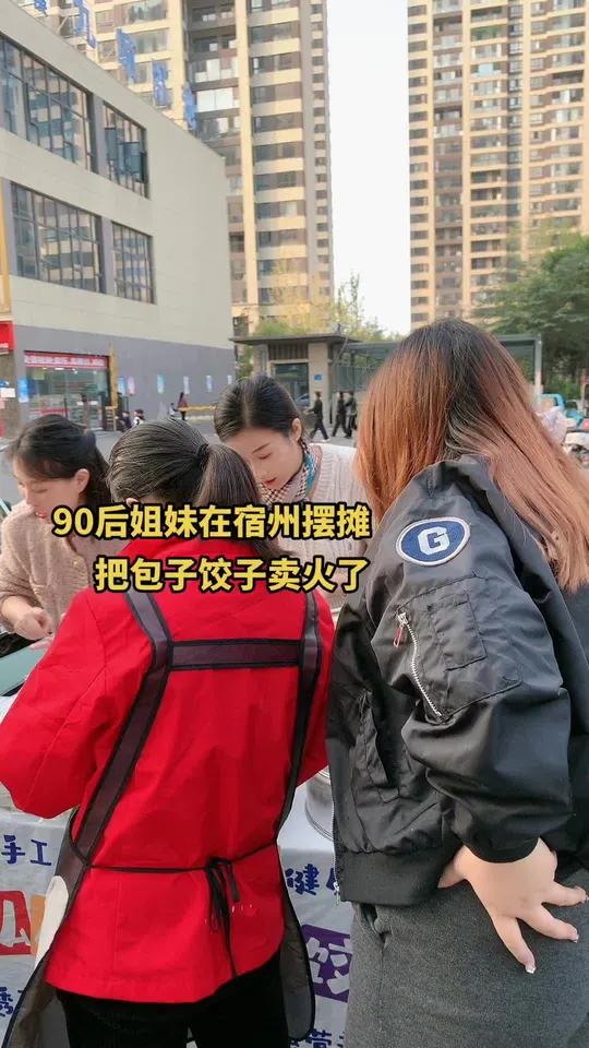 90后姐妹摆摊创业 万般的努力,只为出人头地,低头弯腰,只为爬的更高。终有一日,会当凌绝顶