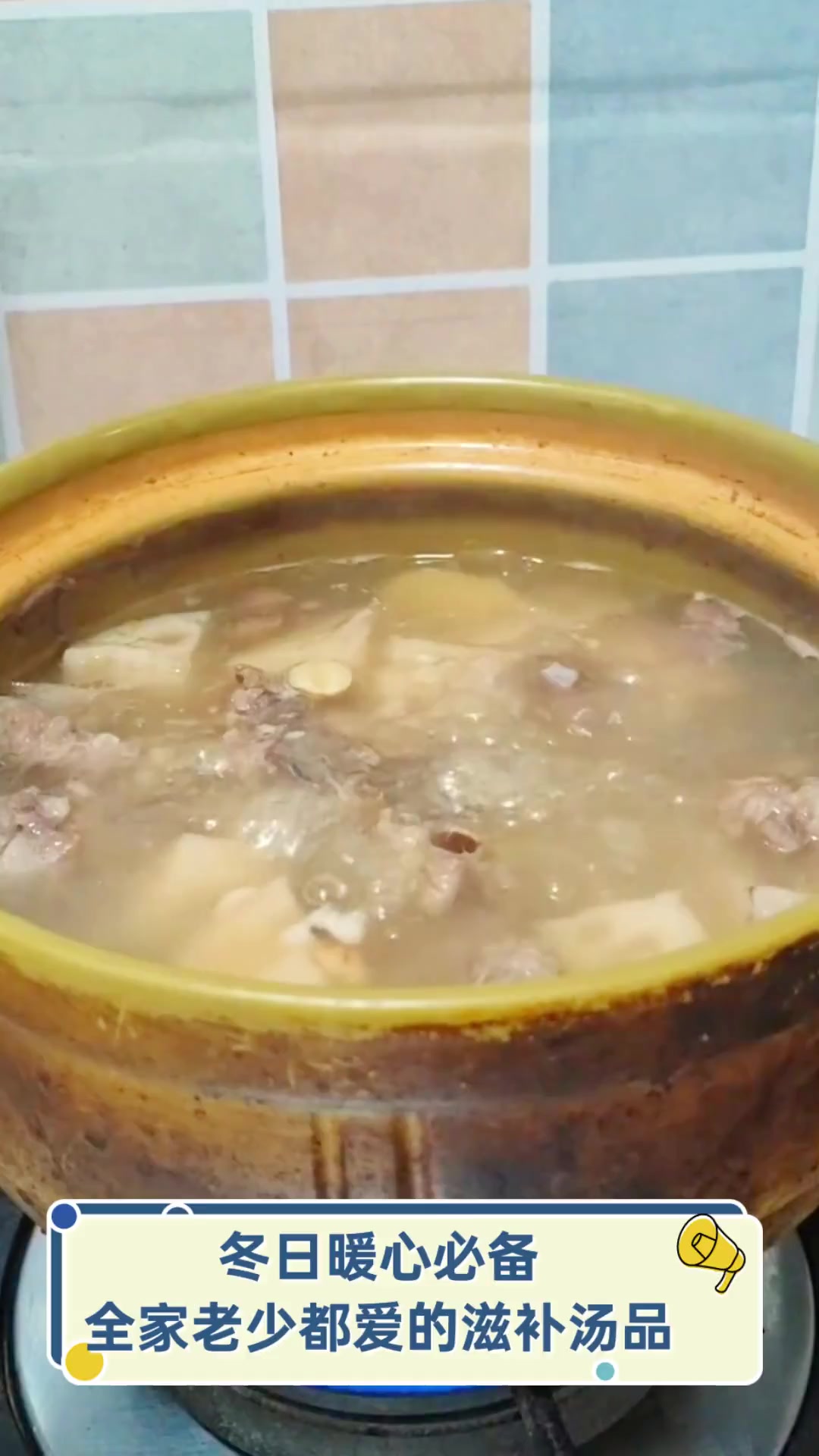 冬日暖心必备,全家老少都爱的滋补汤品