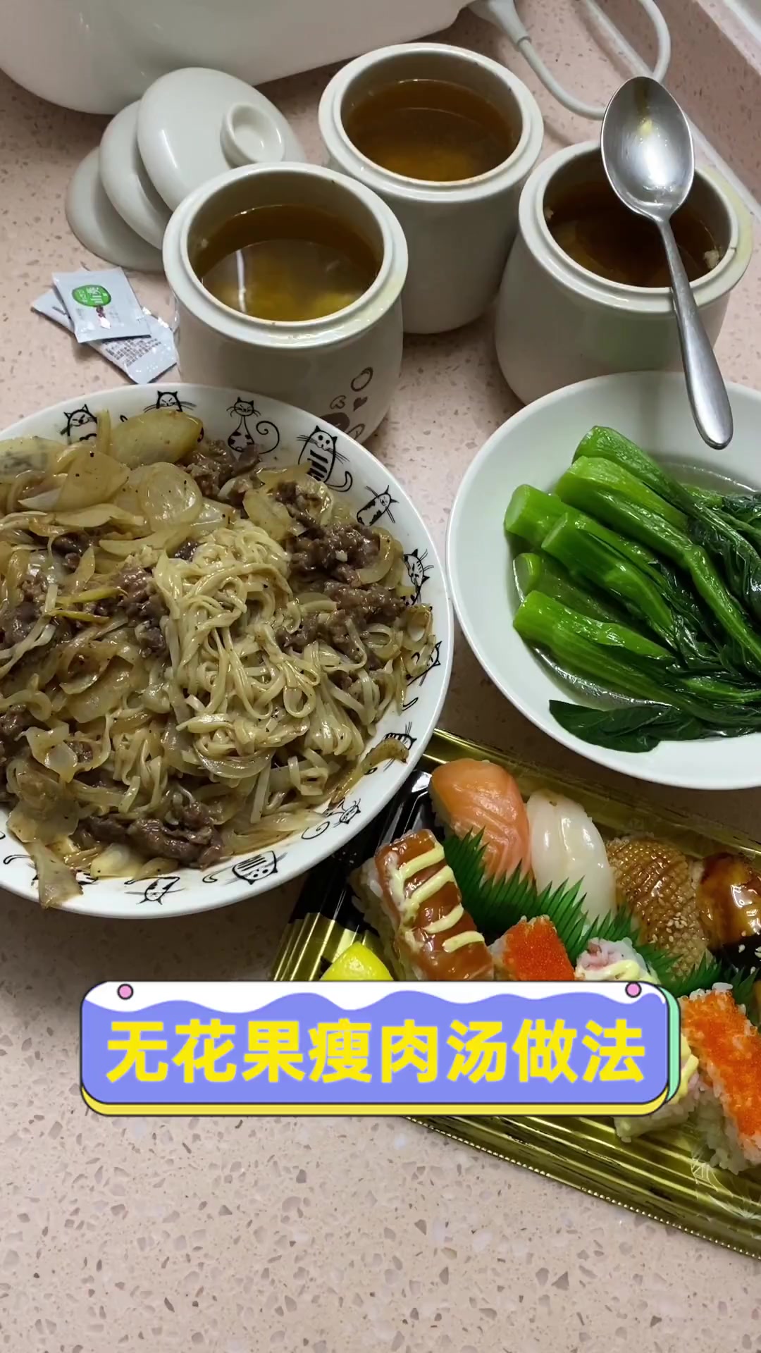 无花果瘦肉汤做法