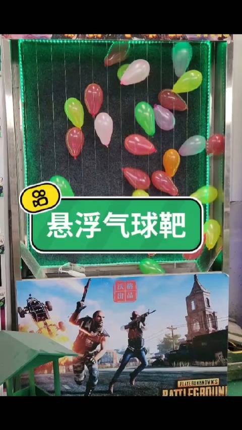 夜市摆摊吃鸡游戏设备枪林弹雨有什么特点?气炮枪射击游戏设备厂家怎么样?