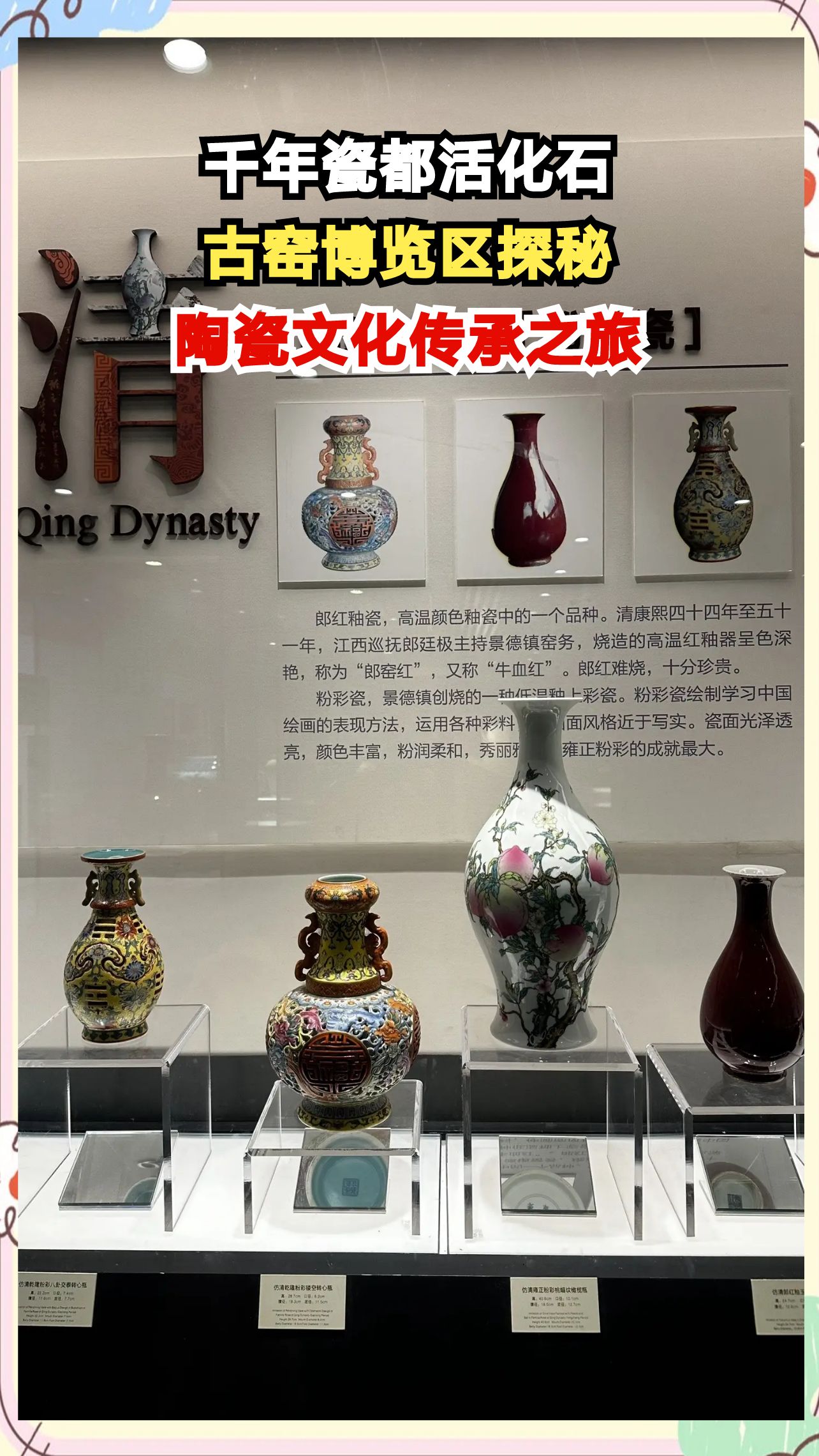 景德镇古窑民俗博览区：83公顷陶瓷王国藏着多少未解之谜？