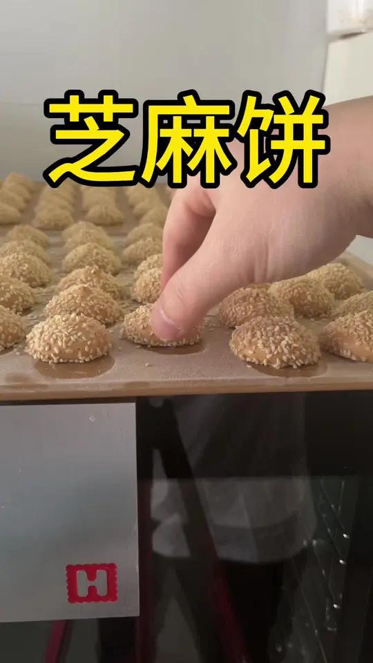 嘎嘎酥脆香甜口齿留香的芝麻饼干做法超级简单