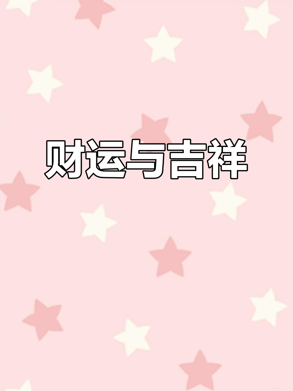 黄财神手串,寓意财富与平安,精美珐琅点缀