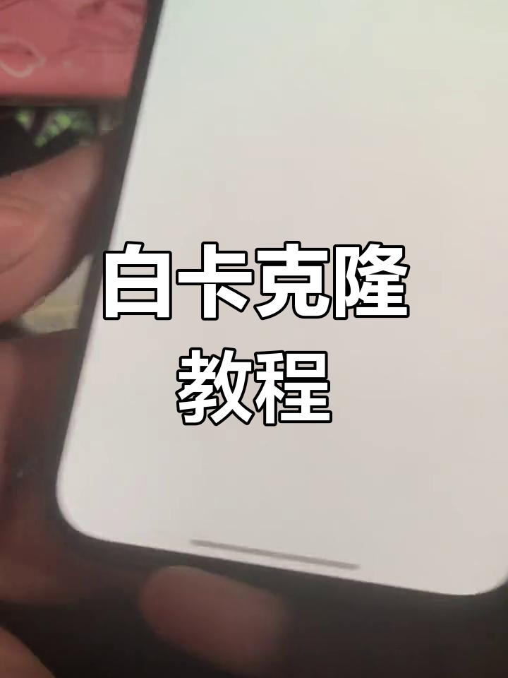 光遇白卡复制攻略,轻松写入大伞徽章