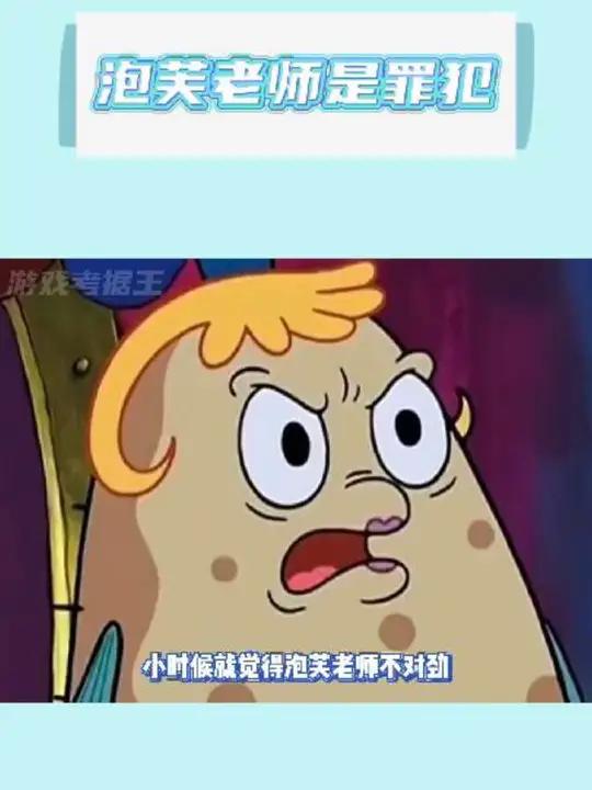 泡芙老师深藏不露啊