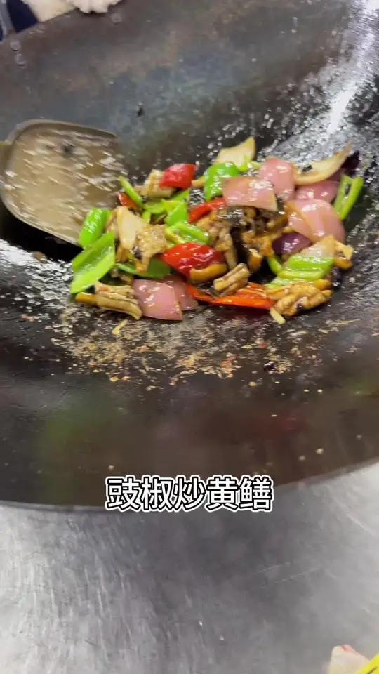 豉椒炒鳝片 美食下饭菜