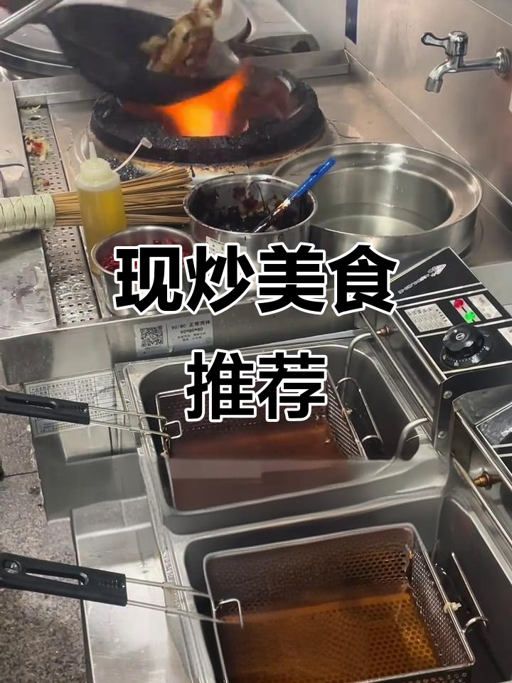 瓦香鸡现炒,新鲜美味,食堂首选!