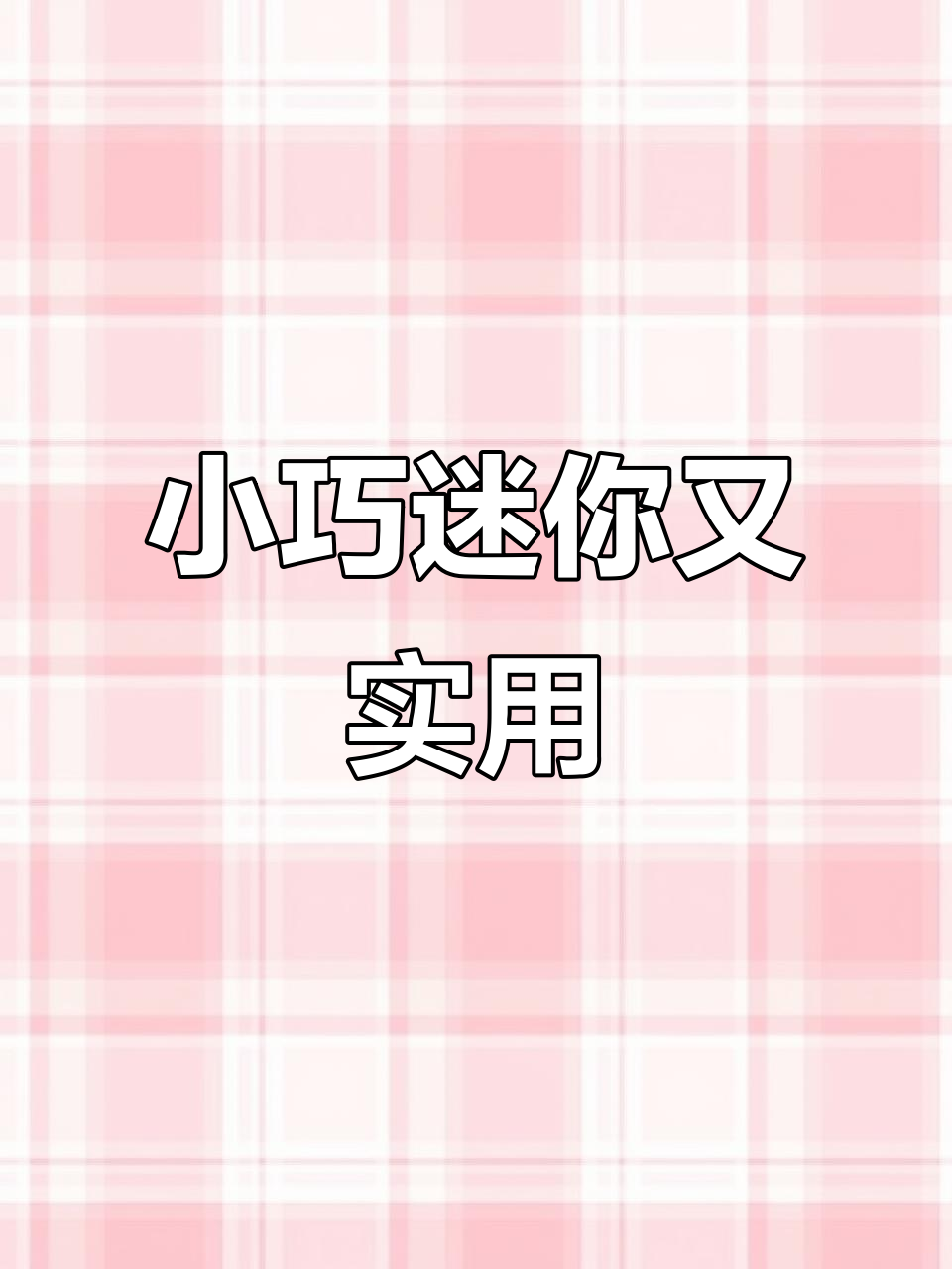 迷你小蒸锅,硅胶手柄防烫设计,304材质健康耐用