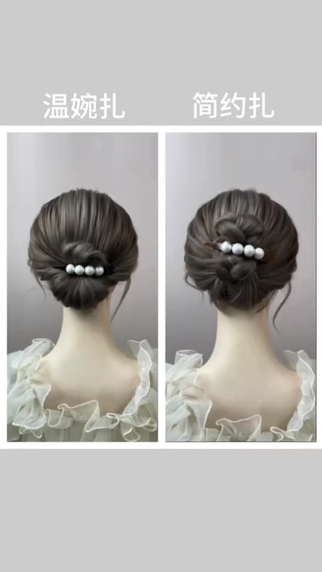 发型教程 温婉简约鸭嘴夹盘发