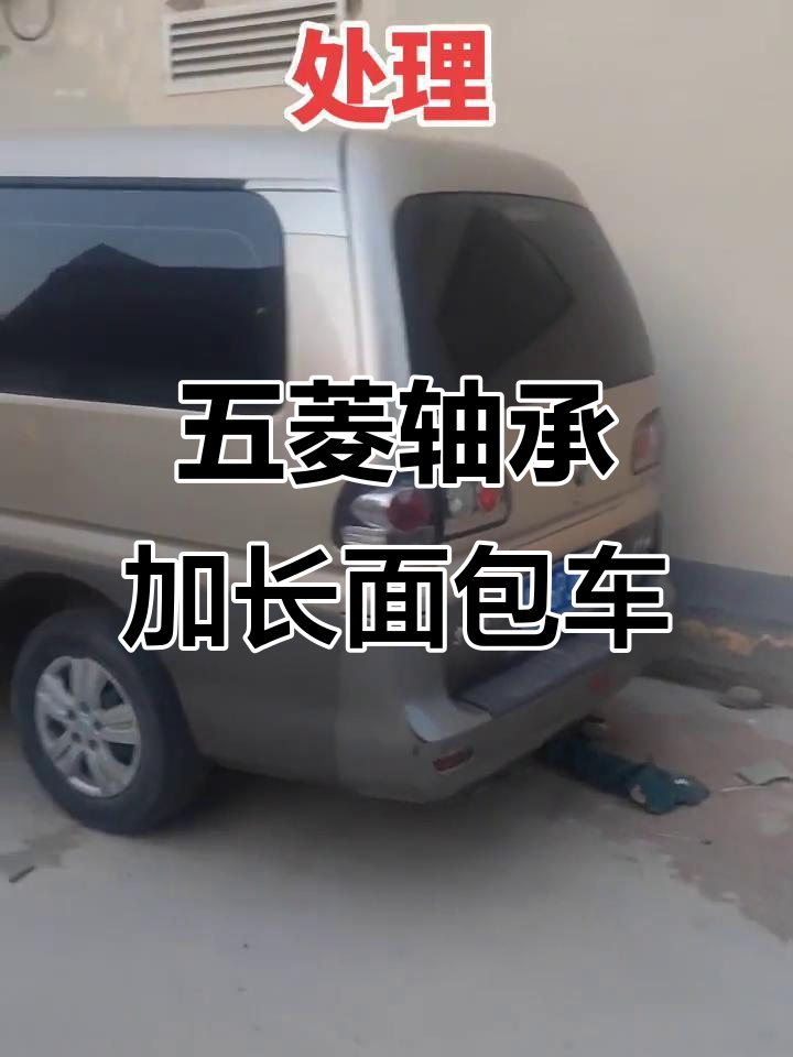 东风菱智M5加长版面包车,五菱征程同款设计
