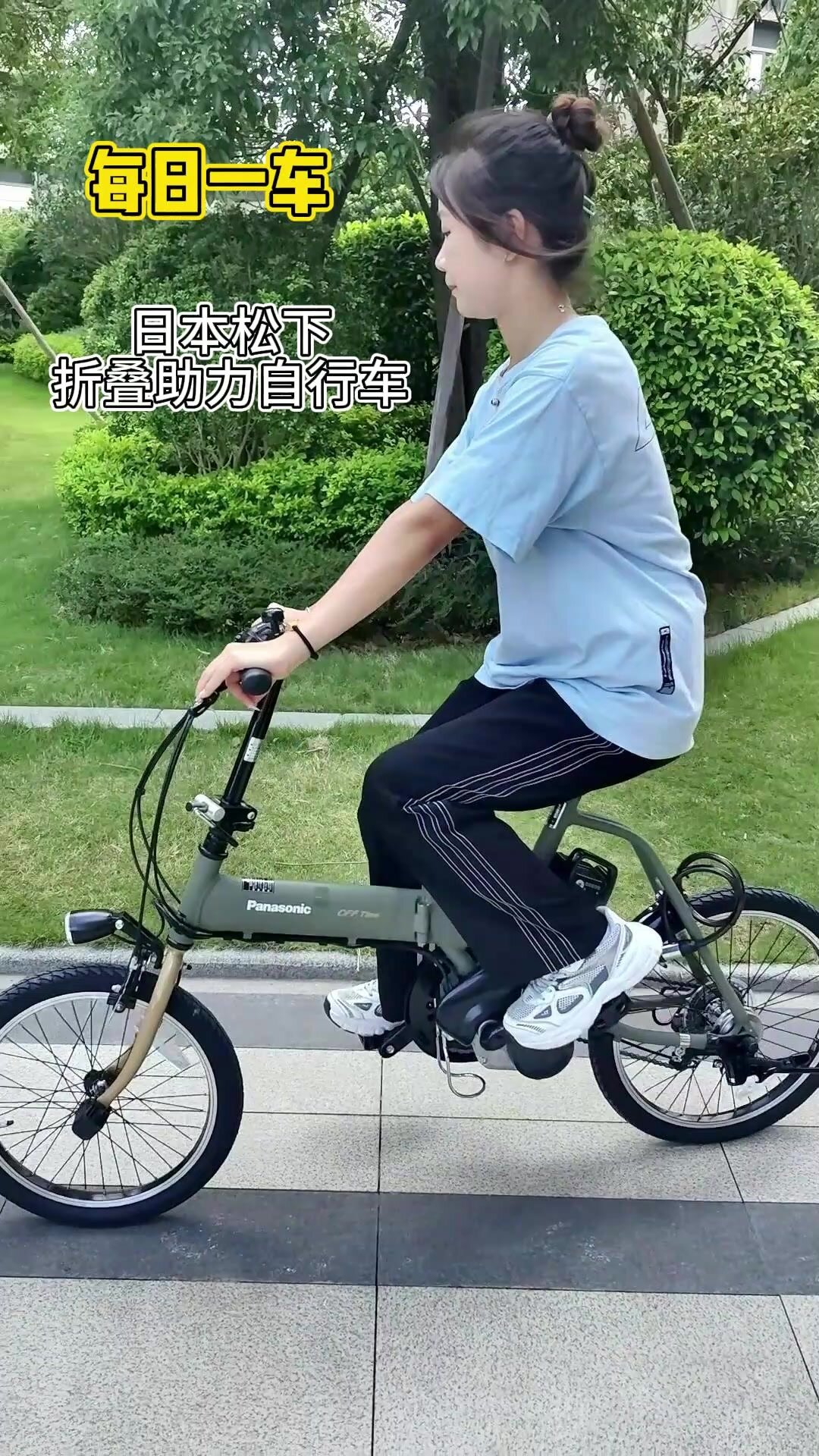 日本松下原装进口折叠助力自行车