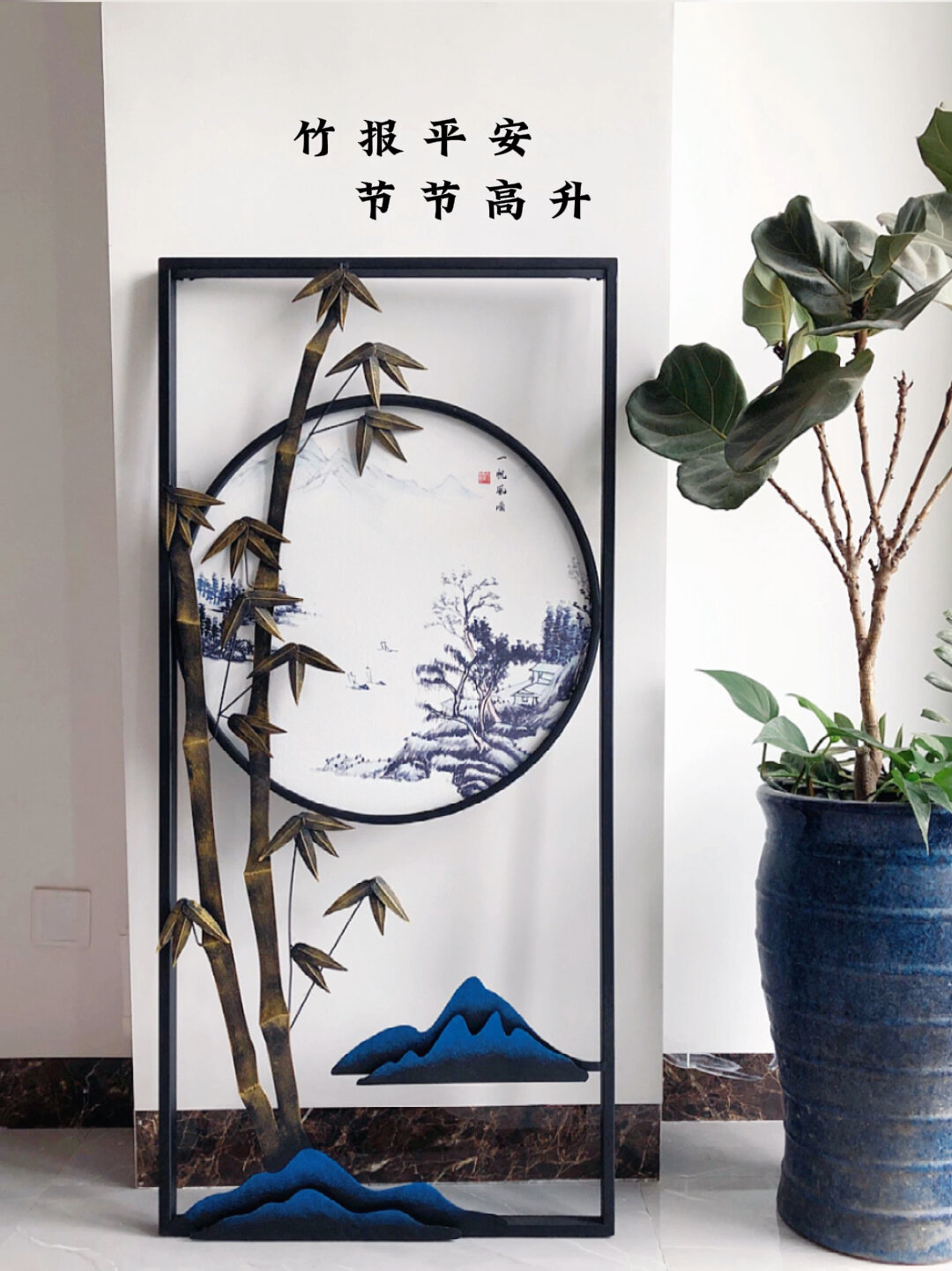 进门玄关见竹画,“竹报平安”佑全家