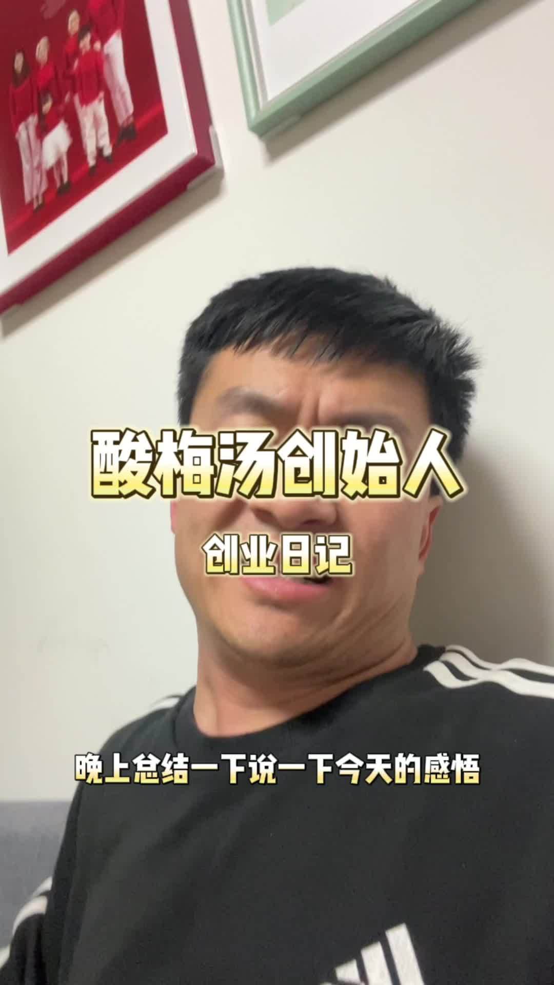 我的创业日记。拍摄总结。西安同城 现场实拍 创业日记 小位传媒