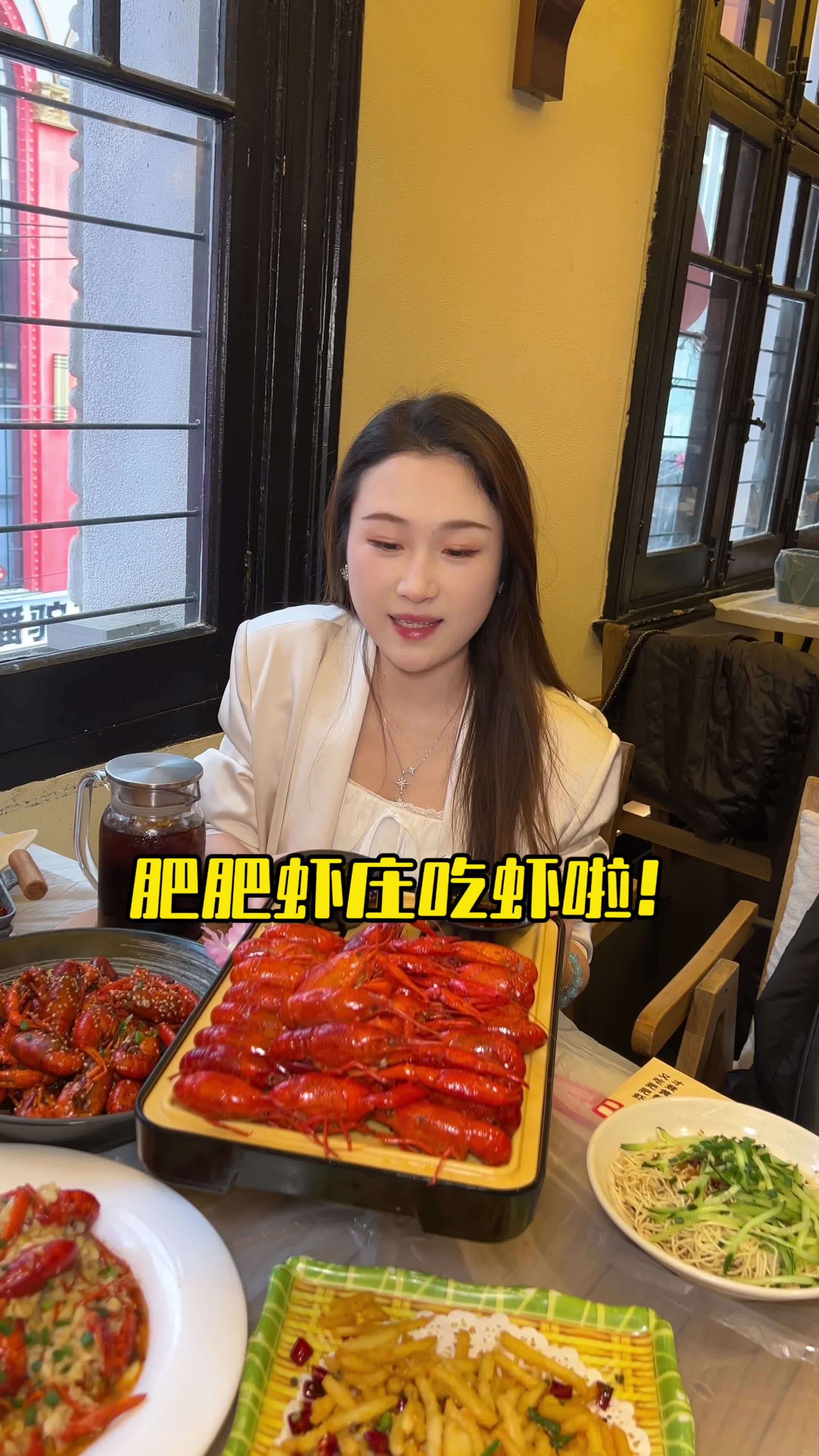 肥肥虾庄开虾啦!还上了套餐～肥肥新花样 今年小龙虾安排了吗 又到了炫小龙虾的季节