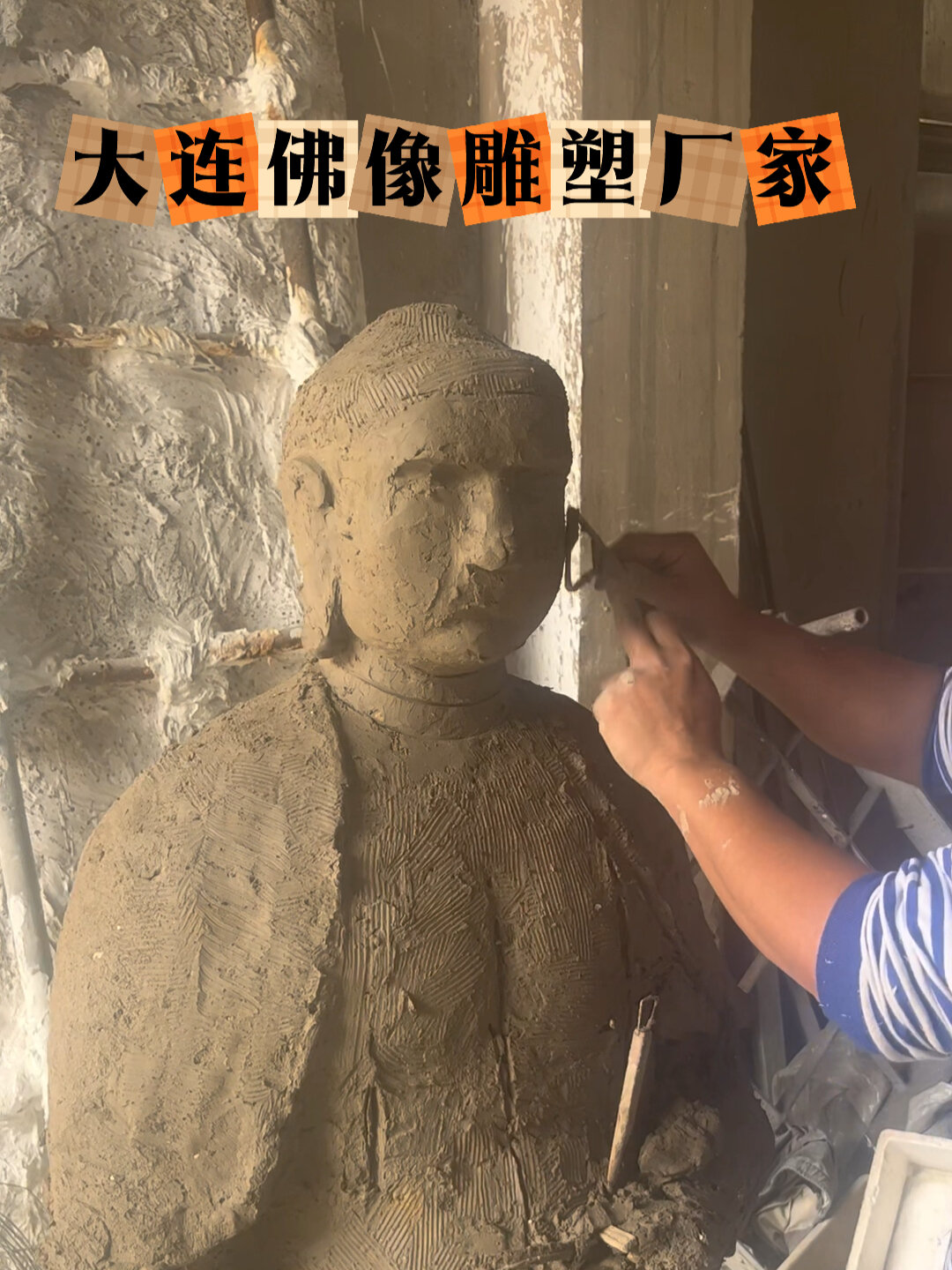 大连佛像雕塑厂家,大连佛像雕塑厂