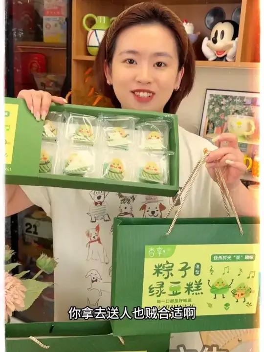 马上端午啦!小粽子绿豆糕真的很好吃!闭眼冲啊!端午节 绿豆糕 粽子绿豆糕