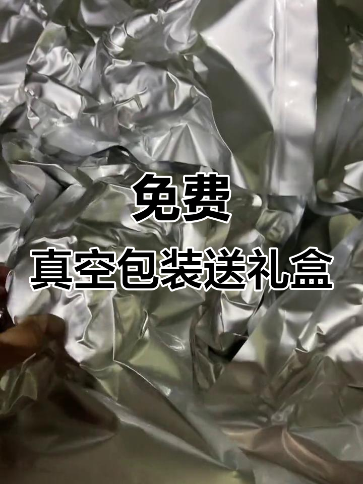 1月27日正月初六,真空包装送礼盒!老乡带麻椒鸡走外地