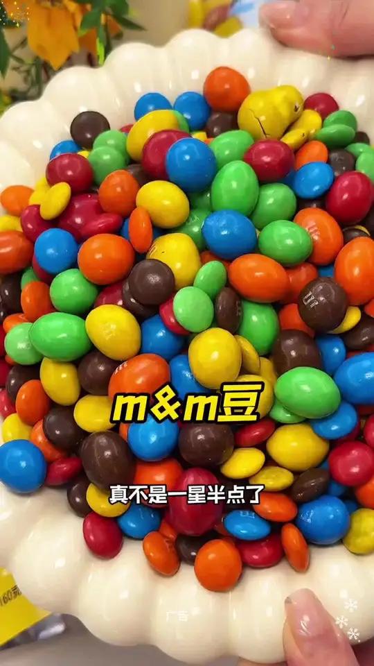 M豆160g2袋大破价,牛奶口味+花生口味喜欢的不要错过赶紧冲!