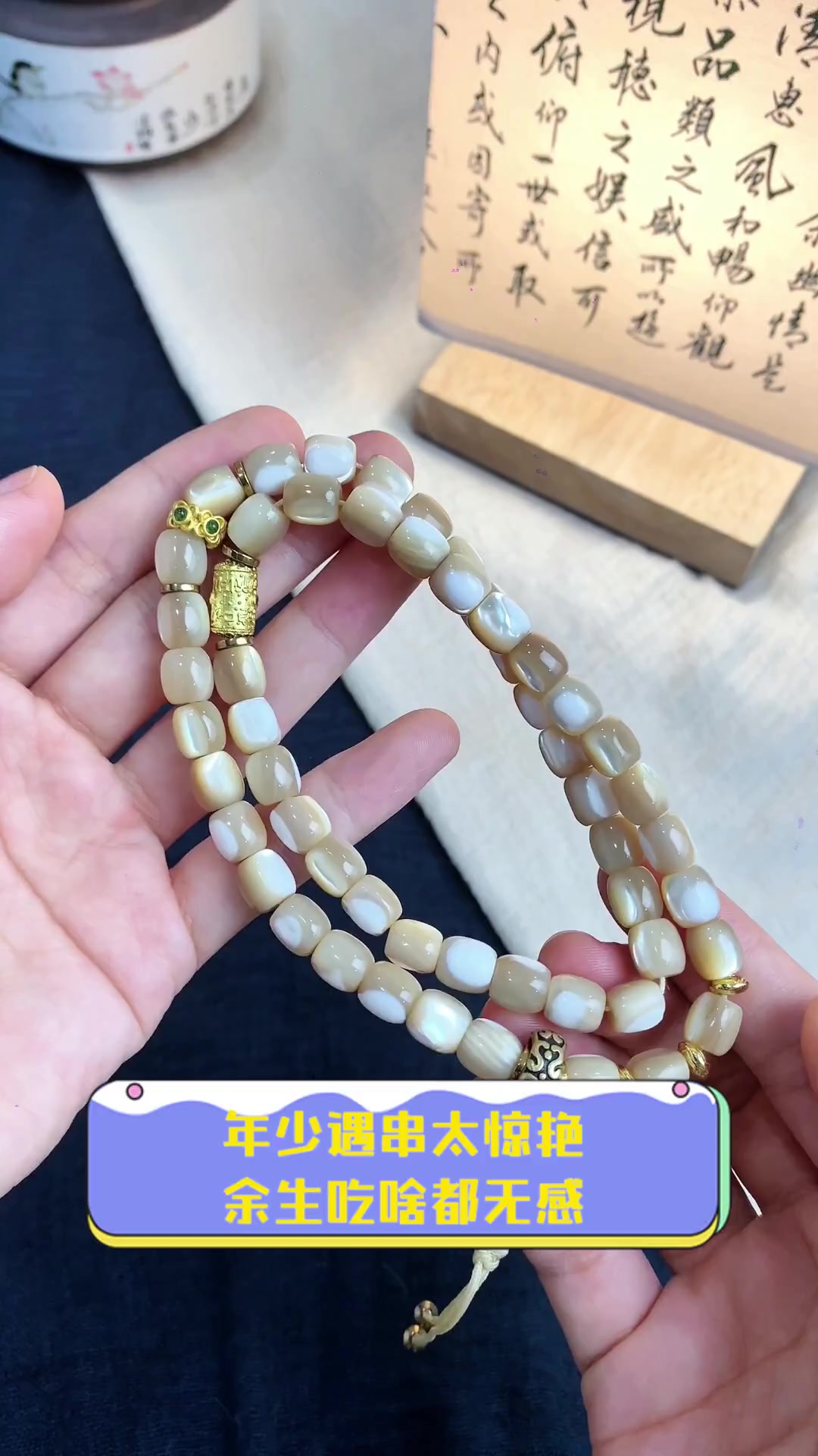 年少遇串太惊艳,余生吃啥都无感