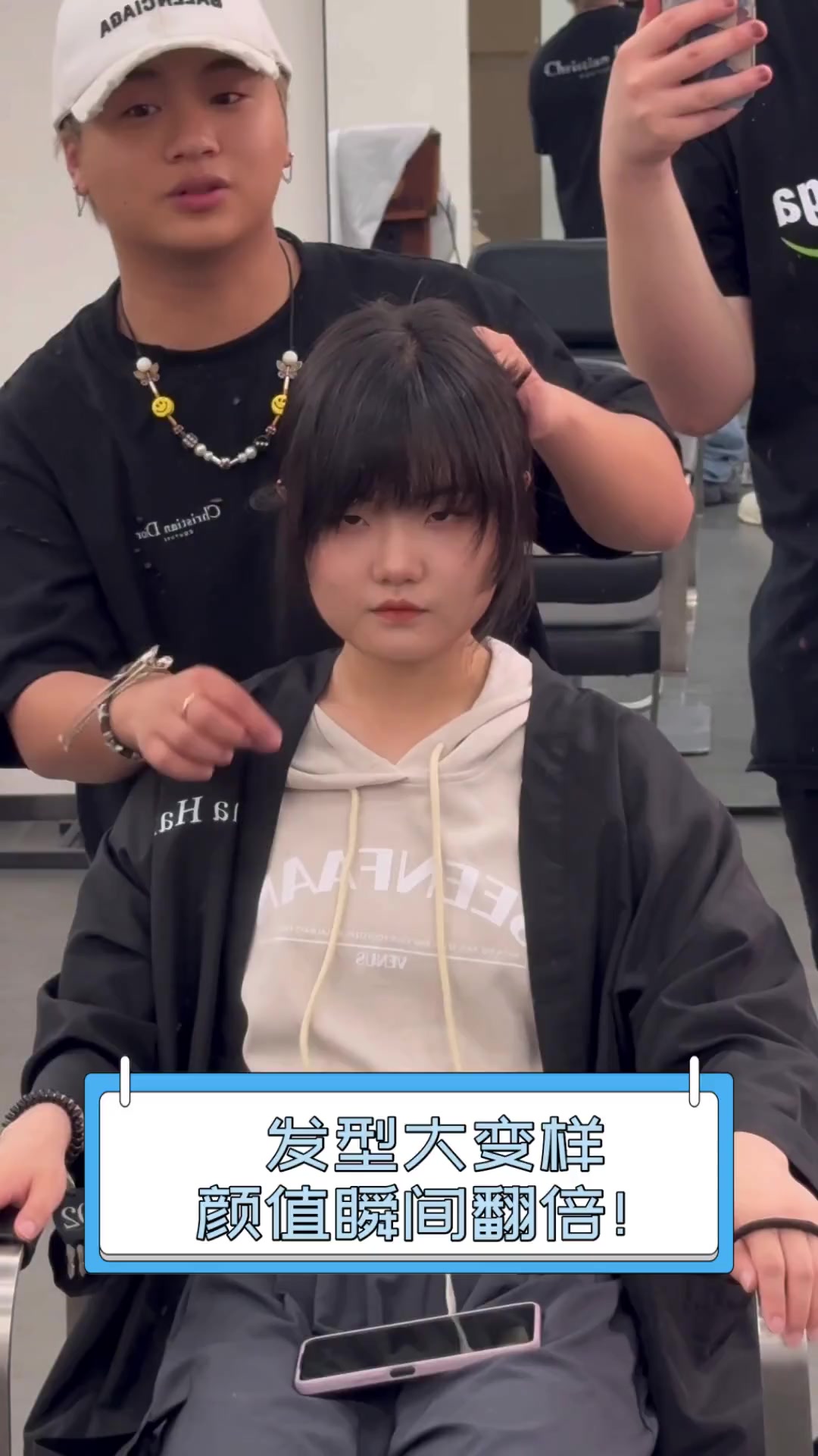 发型大变样,颜值瞬间翻倍!