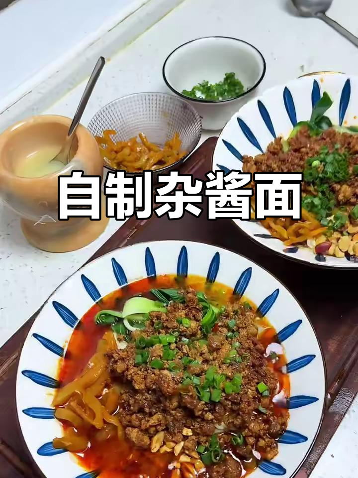 家庭版炸酱面,干拌汤面任你选!
