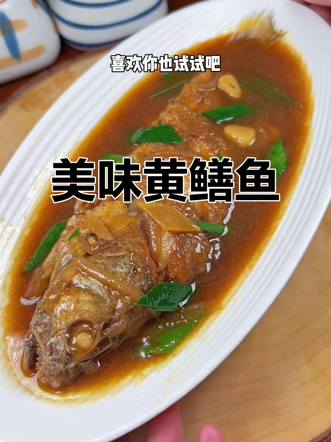 黄鳝鱼鲜嫩无刺,老人小孩都爱吃,做法超简单