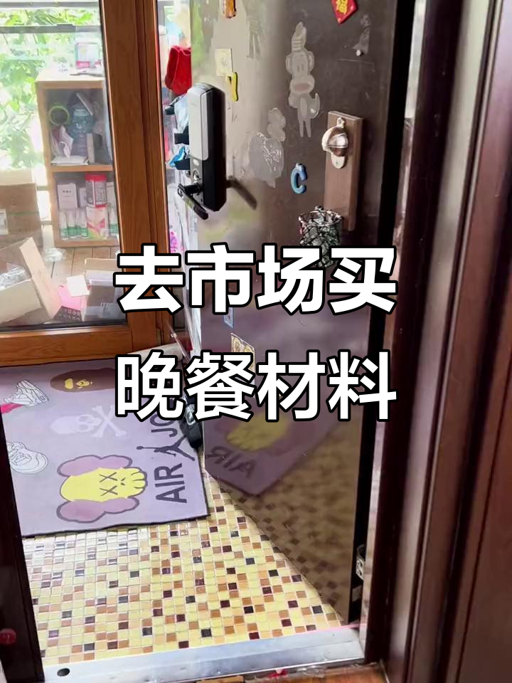 钢爸厨房大采购,七色饭食材准备中!