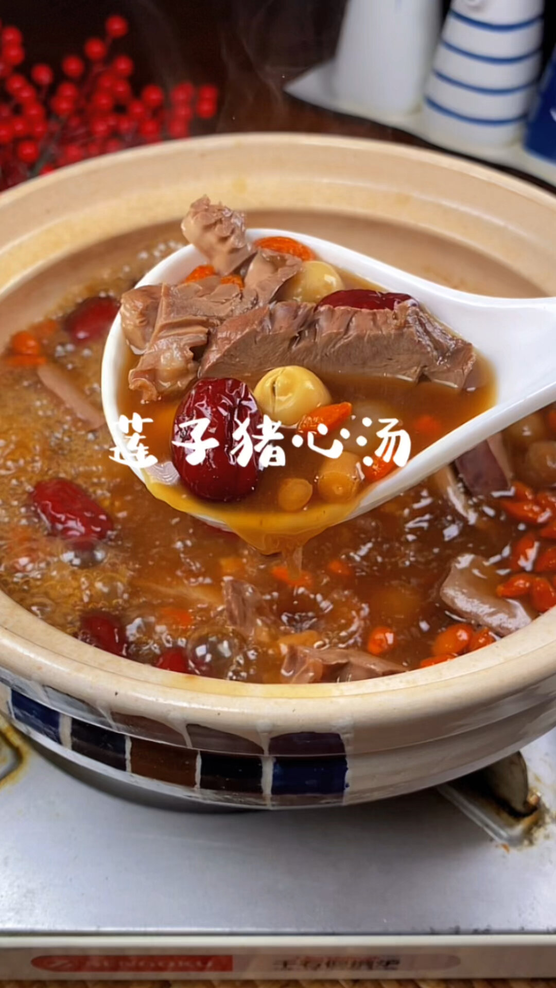 这样做出来莲子猪心汤非常好喝还有助睡眠哦