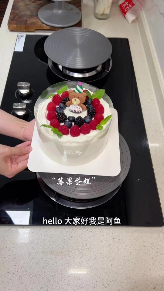 自制莓果生日蛋糕松软酸甜真的超好吃