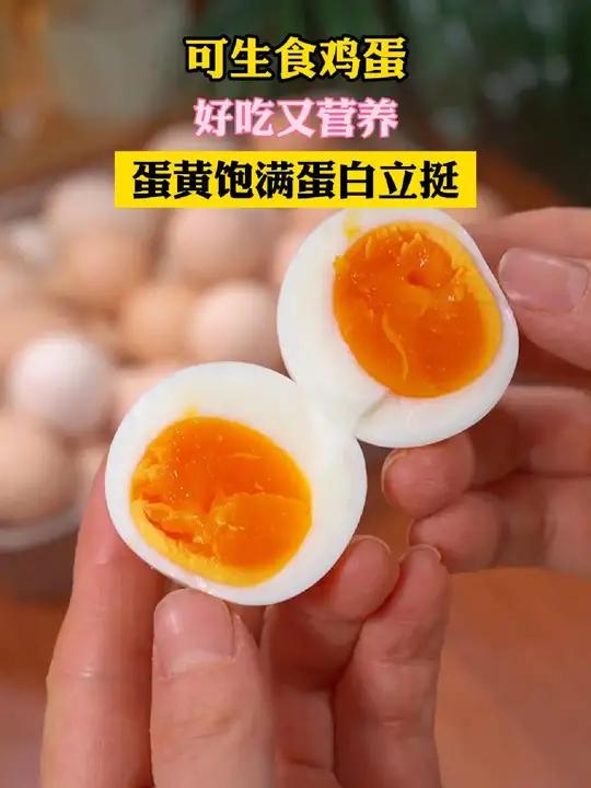 每个月消耗最多的就是鸡蛋,这个可生食的始祖黑鸡蛋,一点也不腥,只要它不涨价,我就会一直囤!