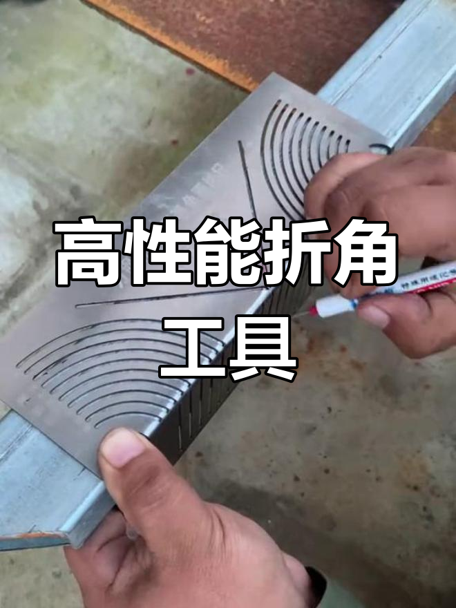 小黄鱼膨胀胶塞安装教程