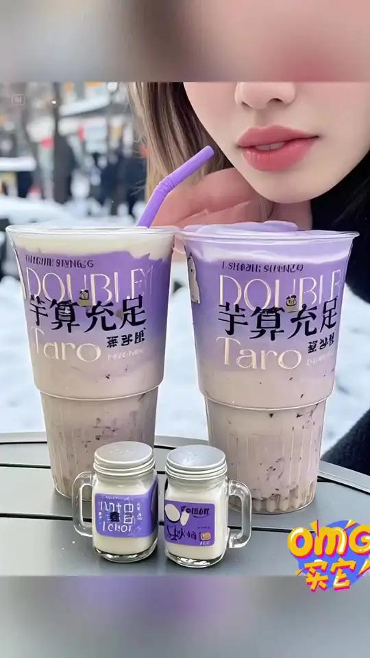 救命!这杯奶茶直接把我香迷糊了!萃春疯大满贯薯芋泥,一口解锁「甜品+奶茶」双重快乐!绵密紫