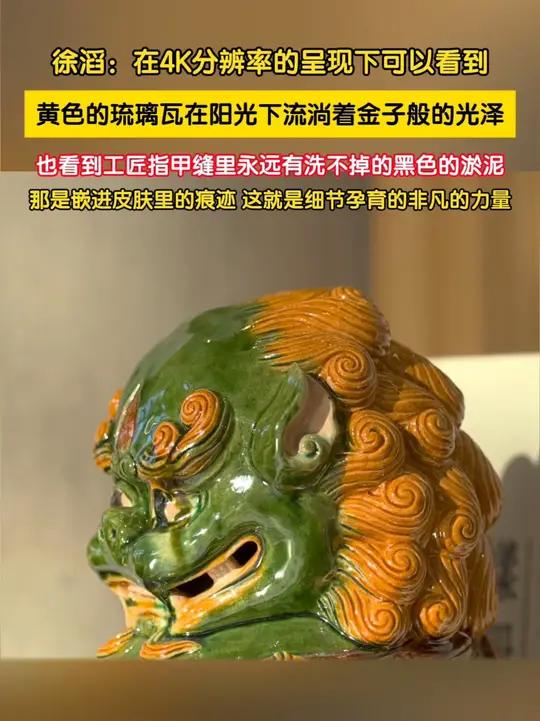 北京广播电视台党组副书记、总编辑徐滔:细节蕴含着非凡的力量。北京卫视改版以后的纪录片《为你