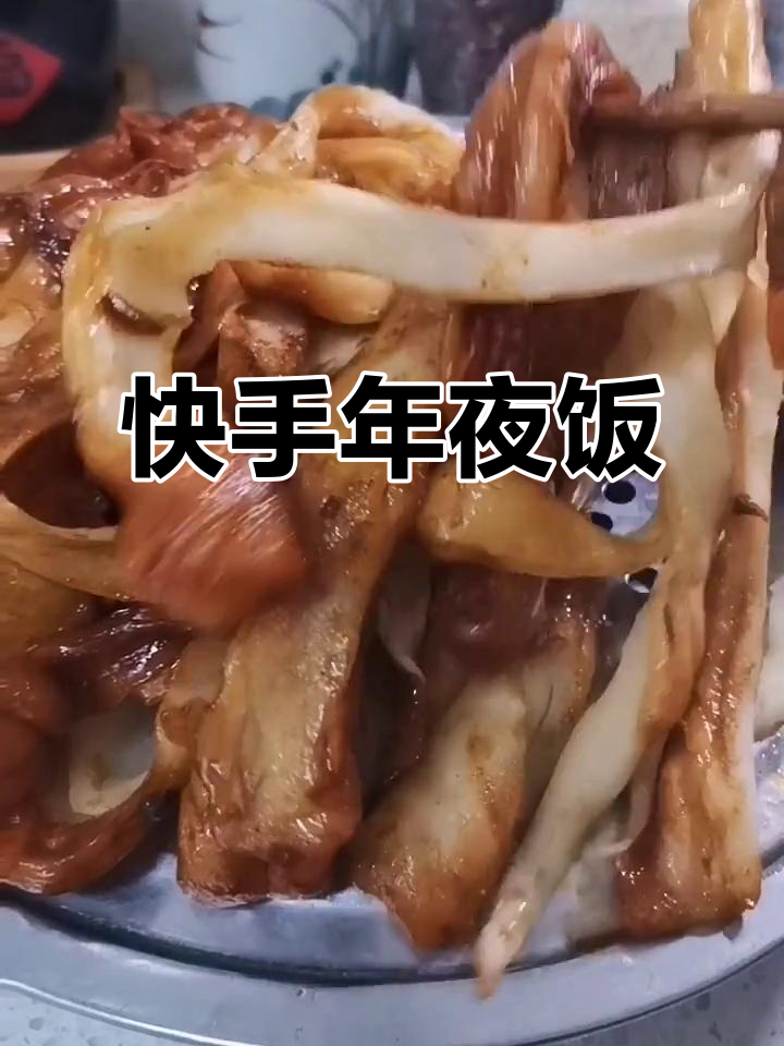 年夜饭必备!快手鱼锅卷子,简单又美味