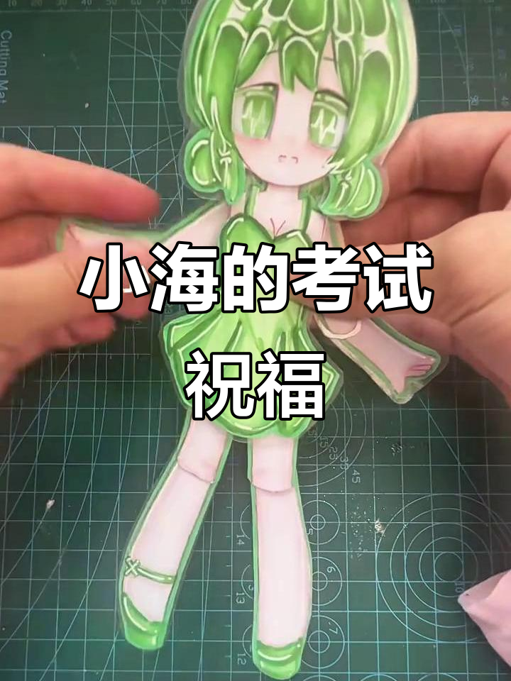 高考中考加油！小海带你一起应对挑战