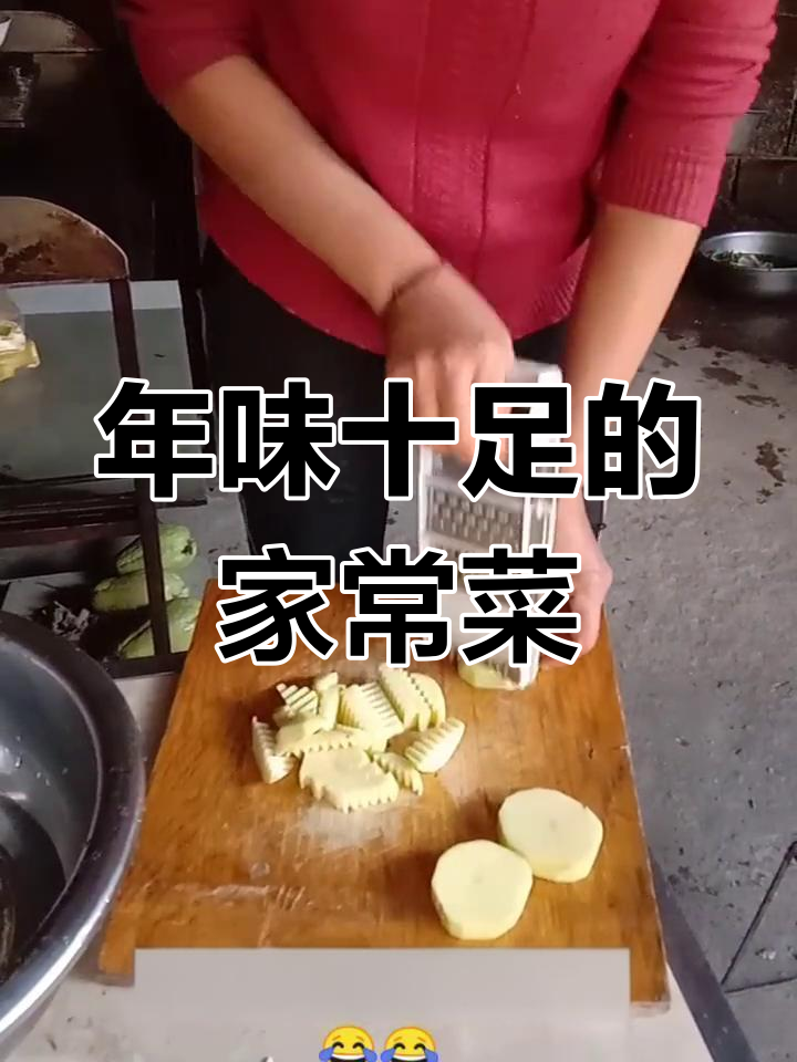 过年必备家常菜,豆芽豆腐酸菜一网打尽