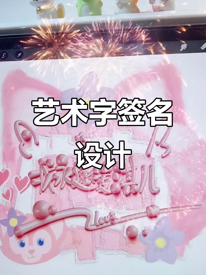 冬至到,吃饺子!艺术字签名免费设计来啦