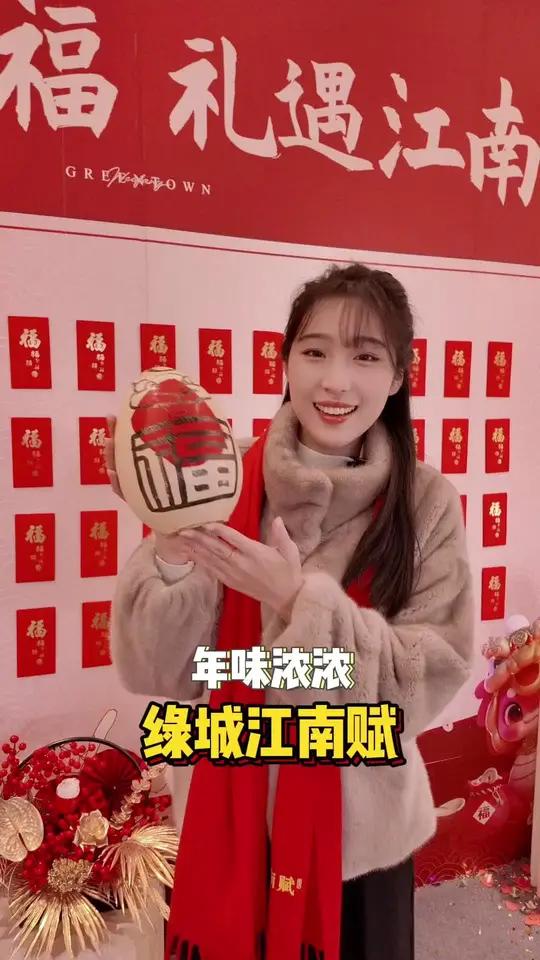 过年好啊,都吃古扎了吗