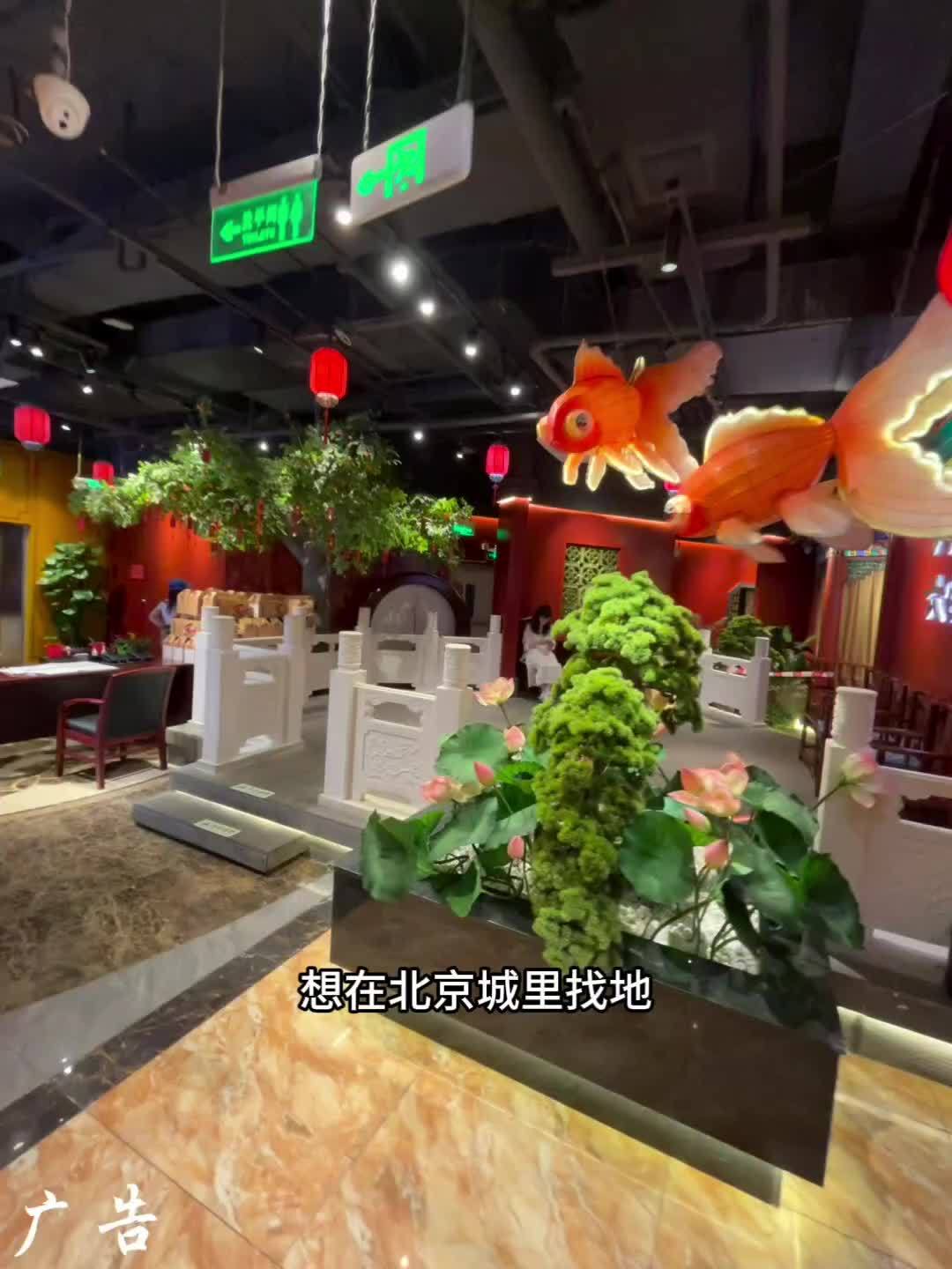 套餐！真的好合适阿！安排了 便宜坊 北京旅游 心动老字号 烤鸭 带爸妈去北京