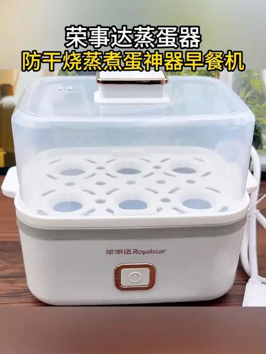 自从有了这个电蒸锅一家人的早餐用它做是又快又省事