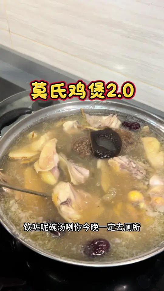 升级莫氏鸡煲2.0 这口汤发自内心的清甜 搭配脆皮鸡 自己在家做丰衣足食 不要给老板添麻烦