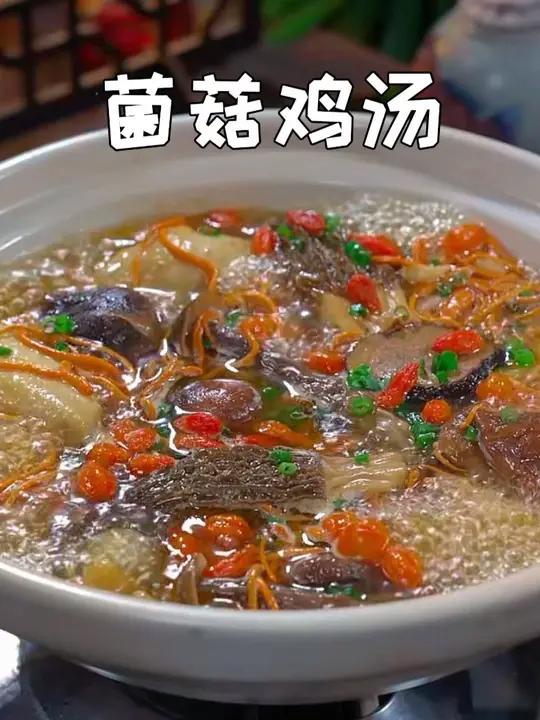 立秋以后天气干燥，我每周都会给家人煲这个菌菇鸡汤，菌菇的鲜加上鸡汤的鲜，真的巨好喝