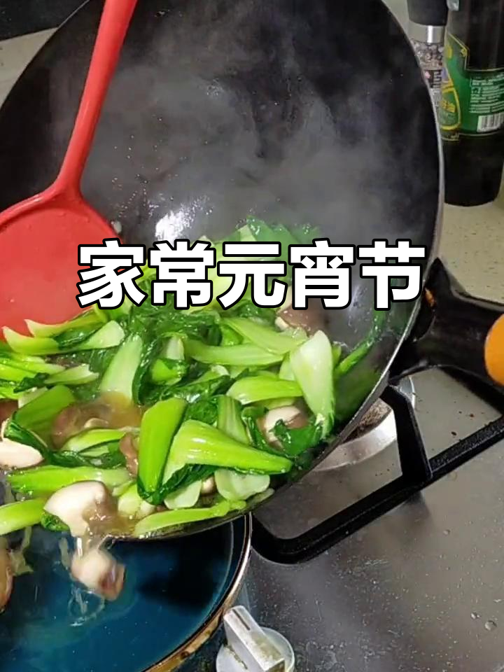 闺蜜送肉圆，儿子最爱；香菇炒青菜，米饭红薯搭配超美味