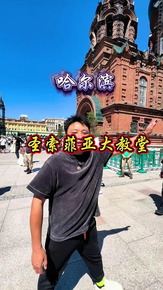 5分钟详解圣索菲亚大教堂，您不知道的太多了