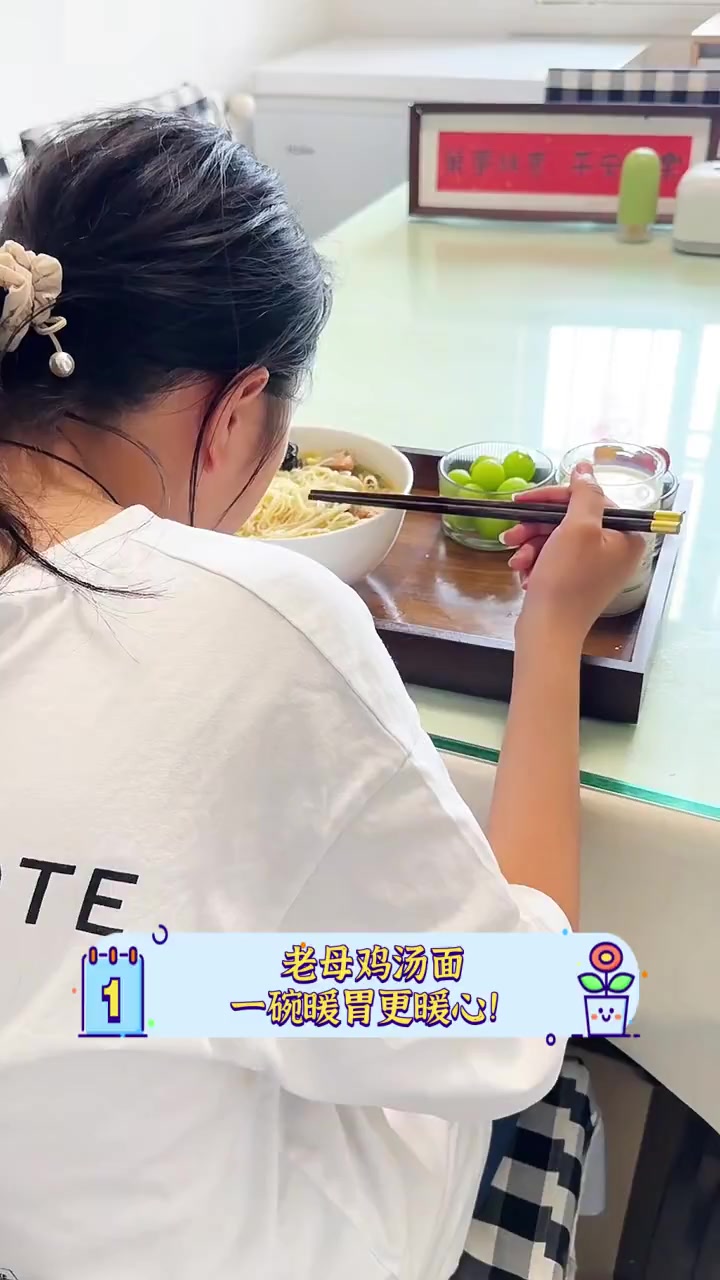 老母鸡汤面,一碗暖胃更暖心!