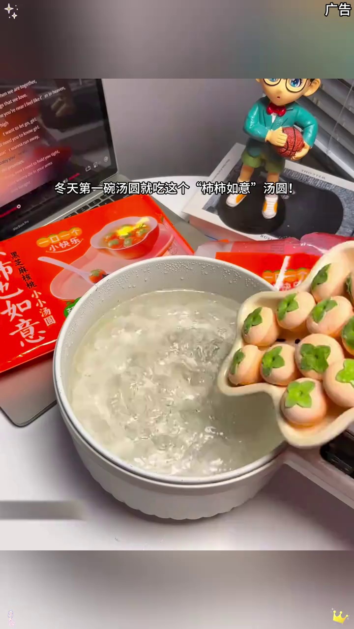 思念新品柿柿如意汤圆来啦,不但寓意好颜值高,而且一口下去糯叽叽还带着花生芝麻香,真的太好吃