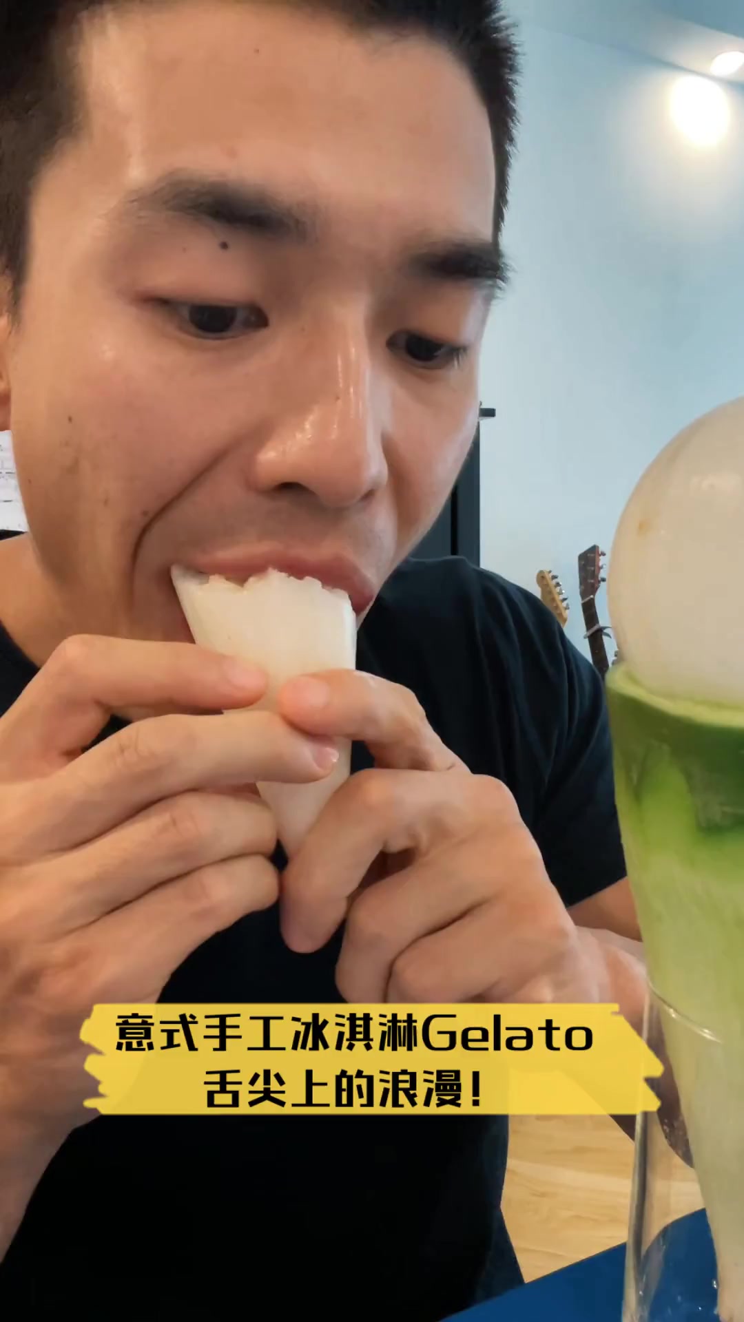 意式手工冰淇淋Gelato,舌尖上的浪漫!