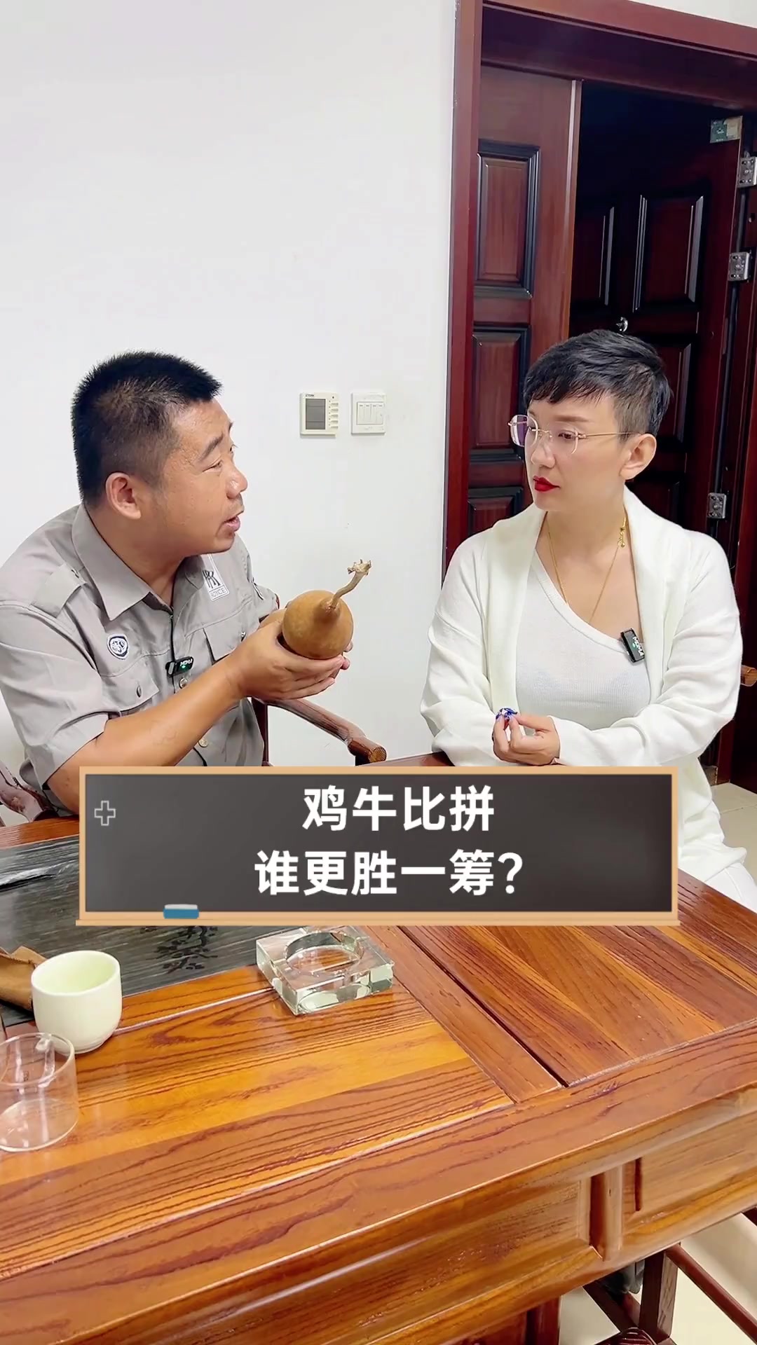 鸡牛比拼,谁更胜一筹?