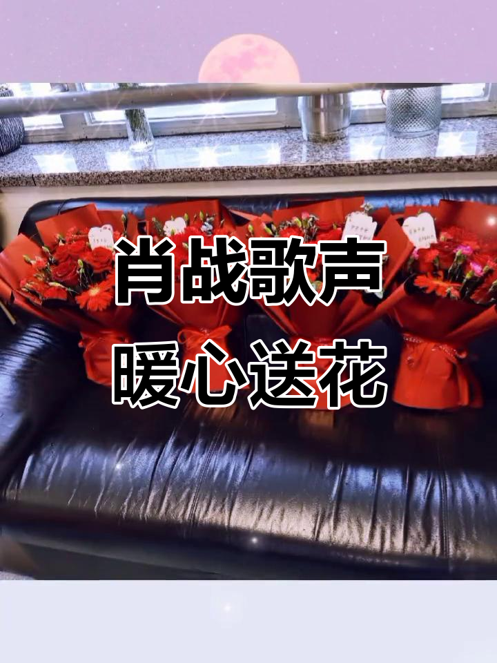 小飞侠送玫瑰温暖医院,肖战歌声抚慰患者心灵