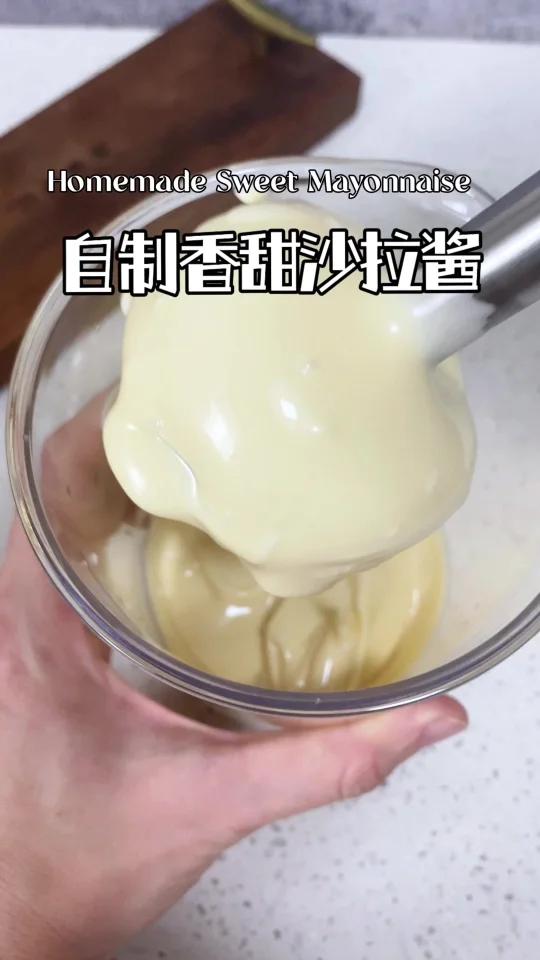 自制香甜沙拉酱
